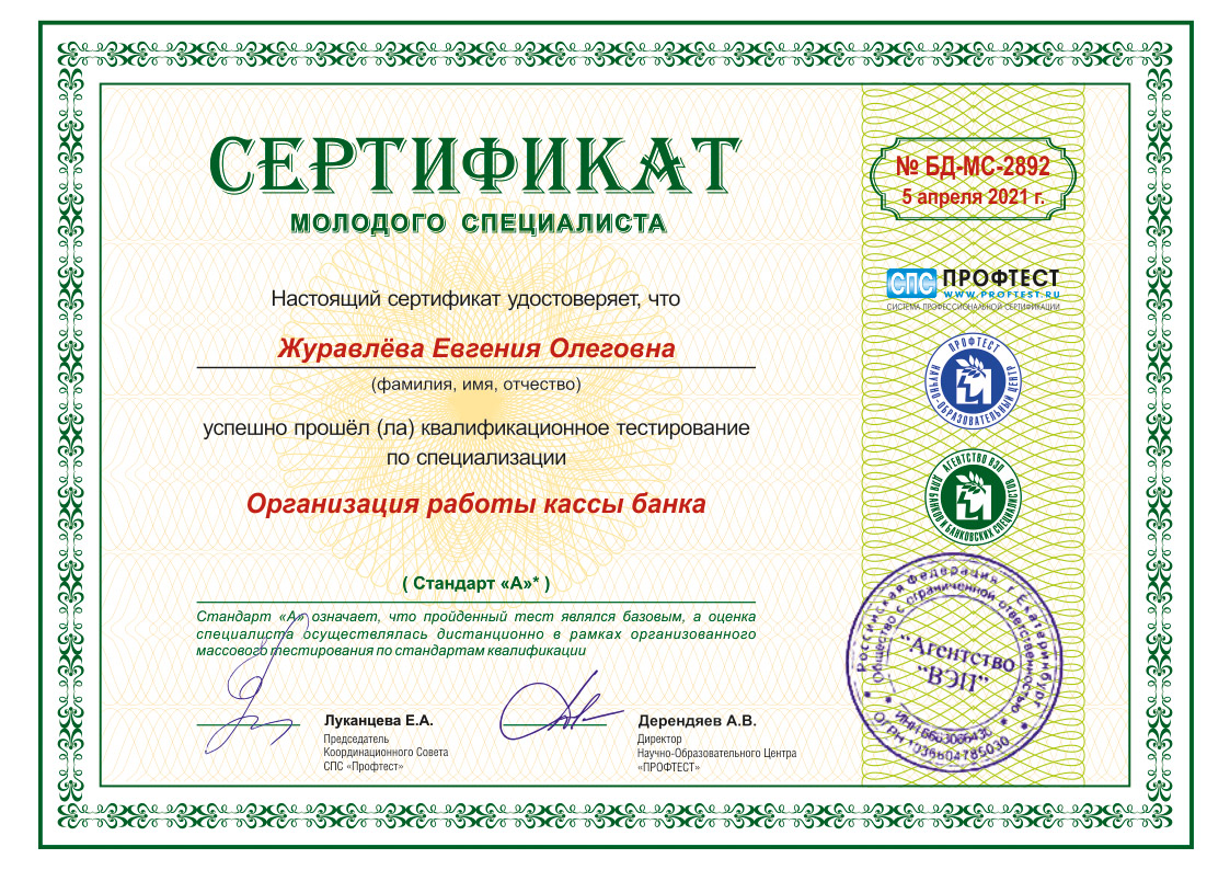 Certificate-2021.jpg